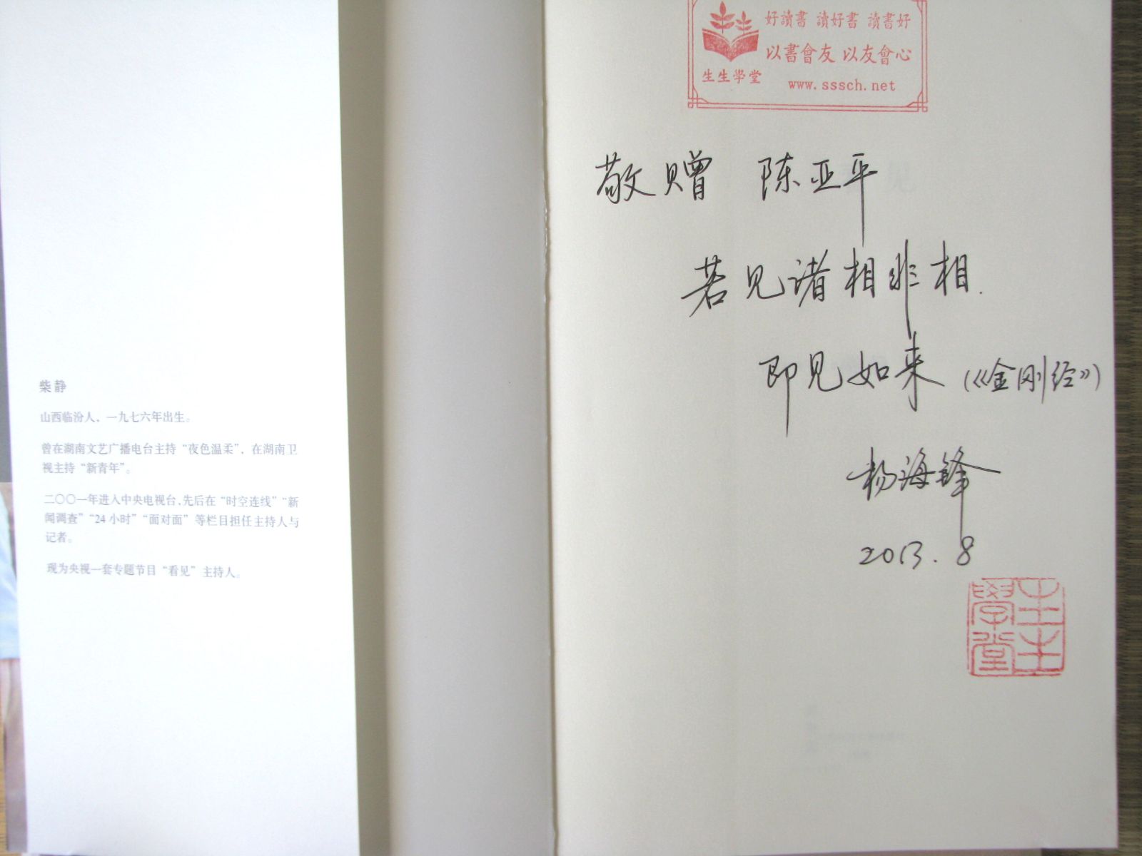 赠书留言2