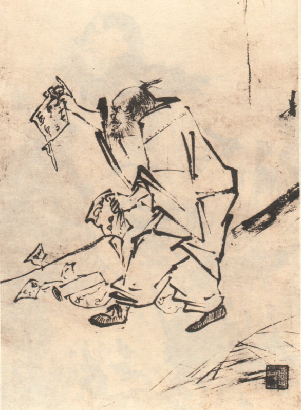 六祖撕经图为宋梁楷绘.