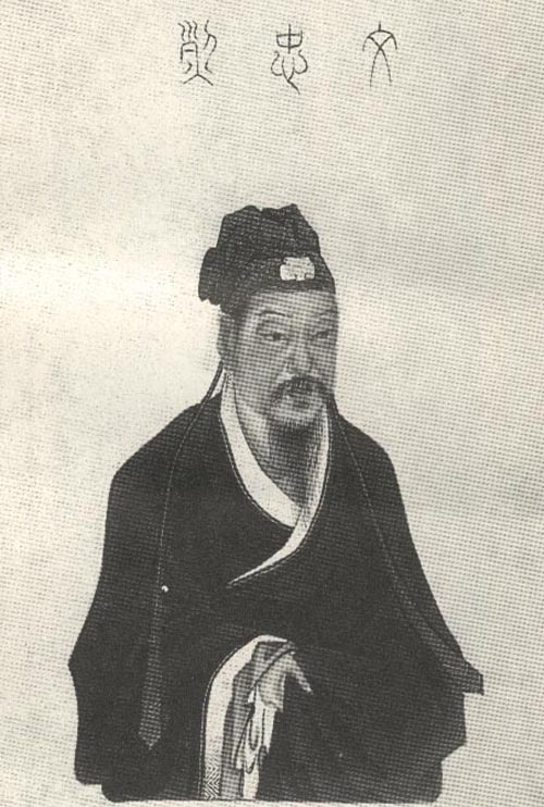 文天祥半身像