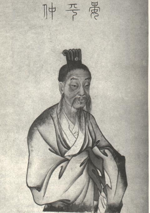 晏子像取自清顾沅辑,道光十年刻本《古圣贤像传略》.
