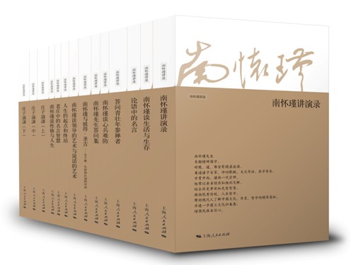 朱子新學案（全五冊） 著者 銭穆 中華民国60年9月 初版 1971