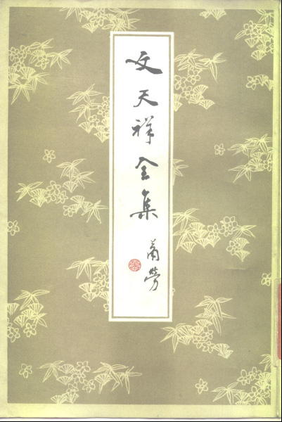 生生学堂文章内容